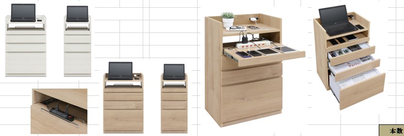 ステーション — PC・ワーク用キャビネット
